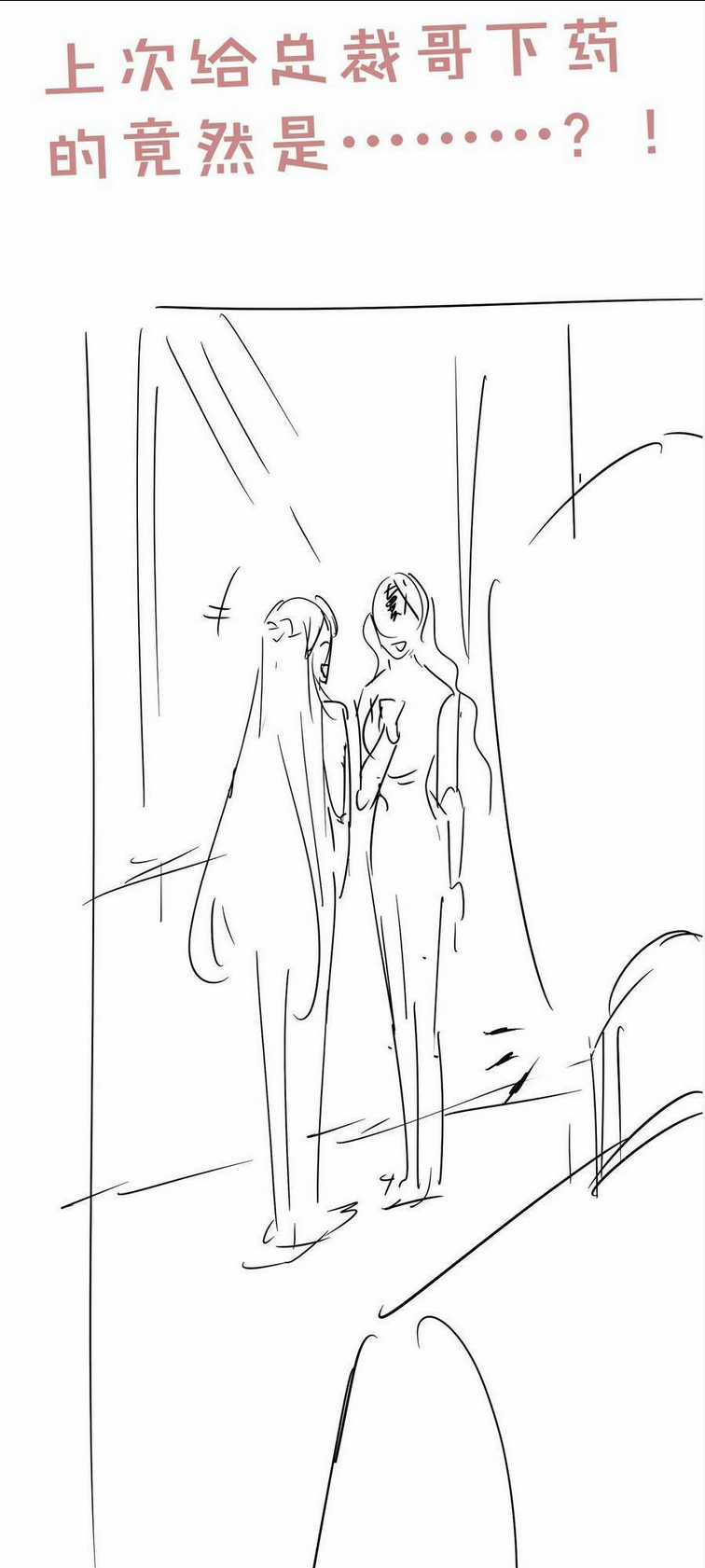 Cố Ý Chiếm Đoạt Chapter 22 trang 33