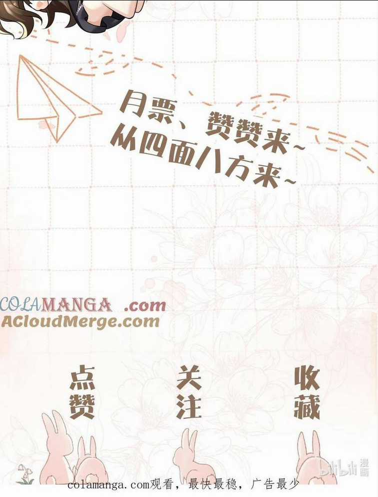 Cố Ý Chiếm Đoạt Chapter 22 trang 37