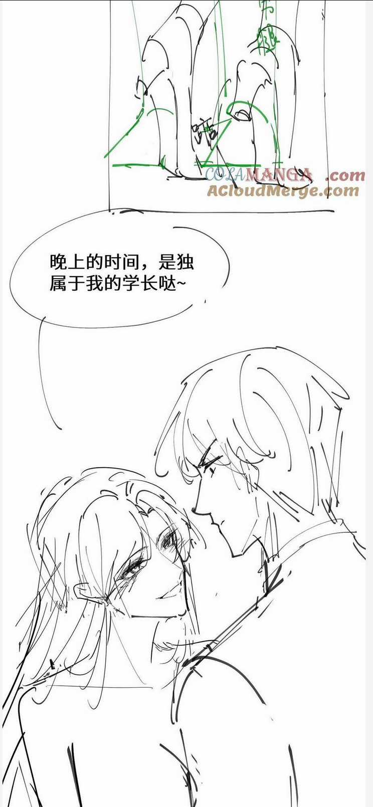 Cố Ý Chiếm Đoạt Chapter 23 trang 36