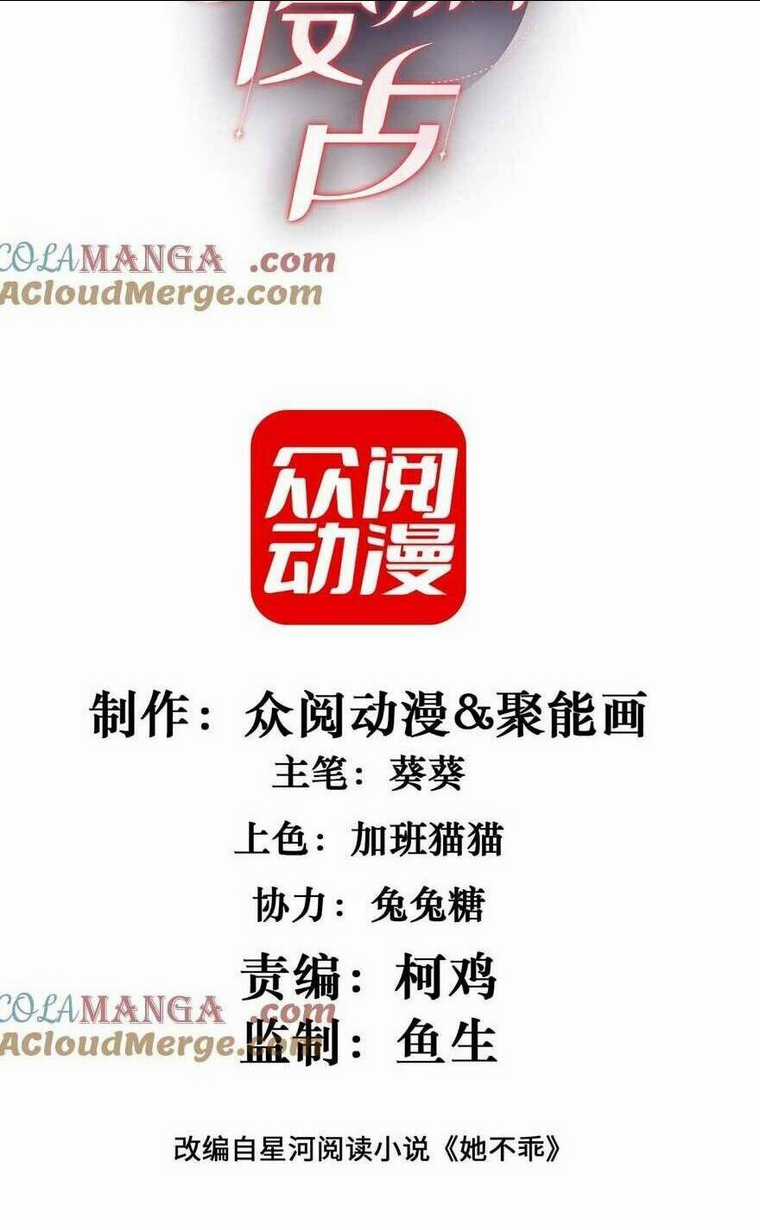 Cố Ý Chiếm Đoạt Chapter 25 trang 5