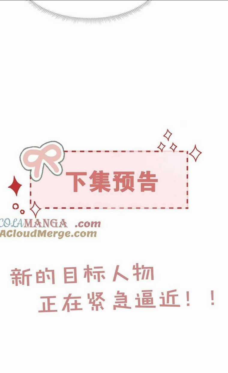 Cố Ý Chiếm Đoạt Chapter 25 trang 56