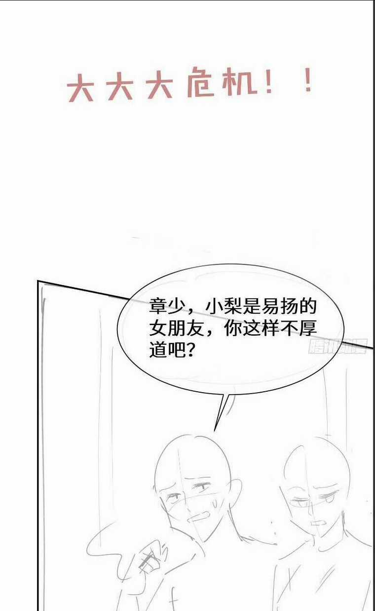 Cố Ý Chiếm Đoạt Chapter 28 trang 27