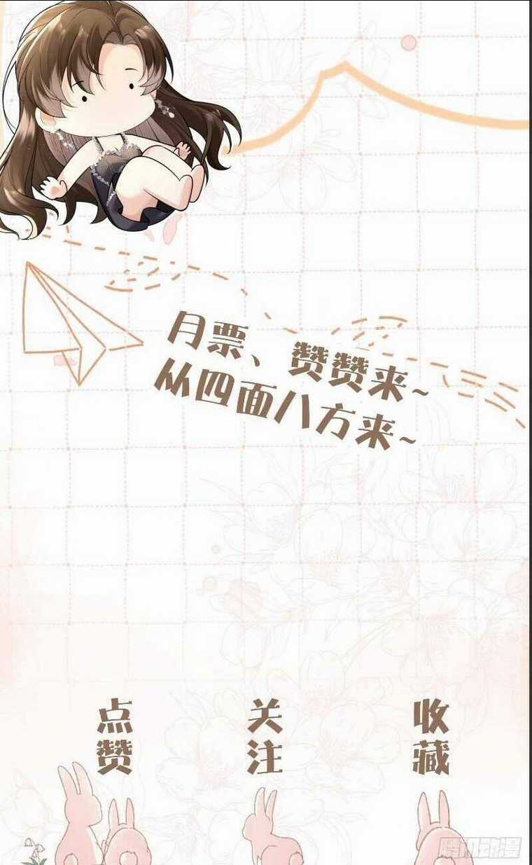 Cố Ý Chiếm Đoạt Chapter 28 trang 31