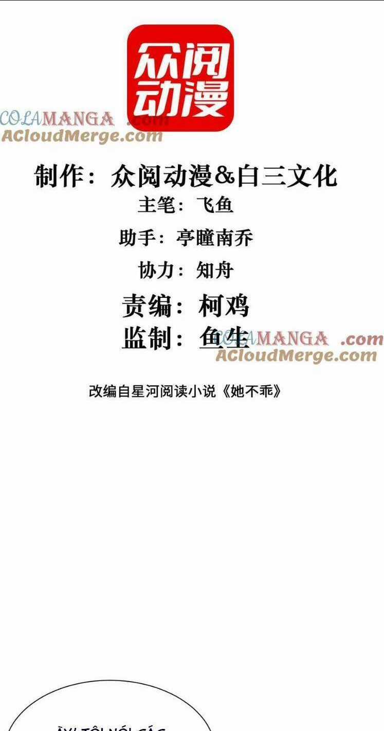 Cố Ý Chiếm Đoạt Chapter 29 trang 1