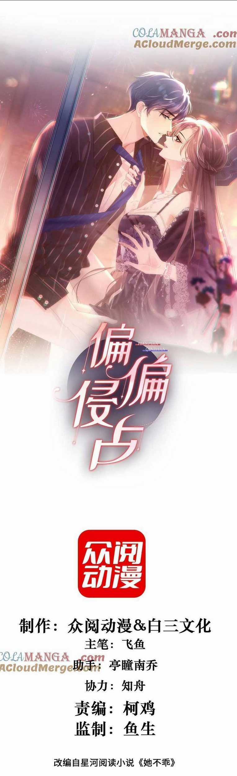 Cố Ý Chiếm Đoạt Chapter 32 trang 3