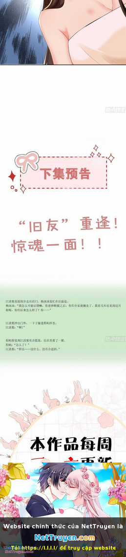 Cố Ý Chiếm Đoạt Chapter 33 trang 18