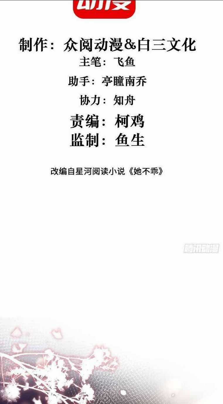 Cố Ý Chiếm Đoạt Chapter 34 trang 5