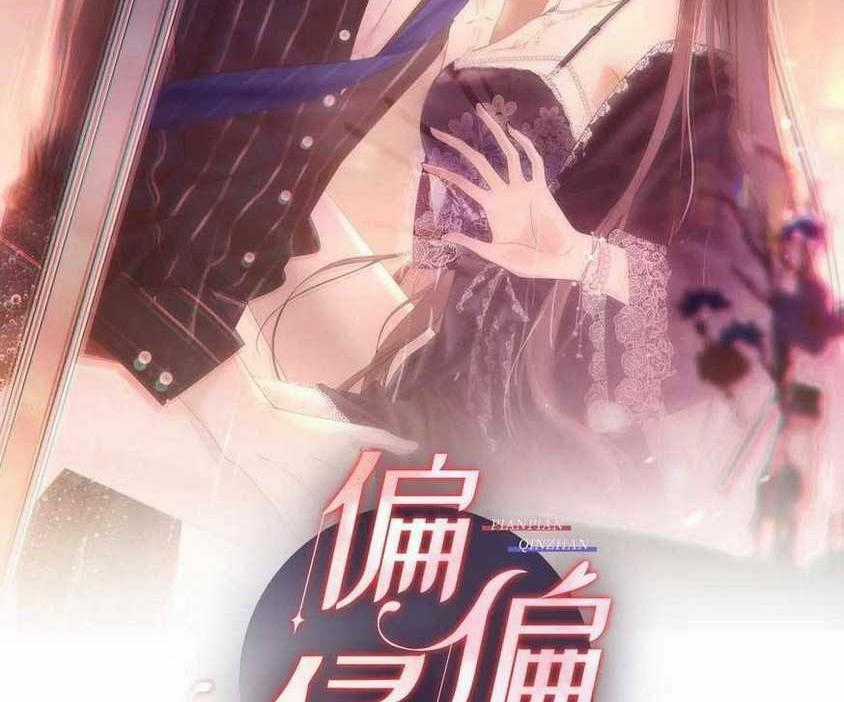 Cố Ý Chiếm Đoạt Chapter 35 trang 0