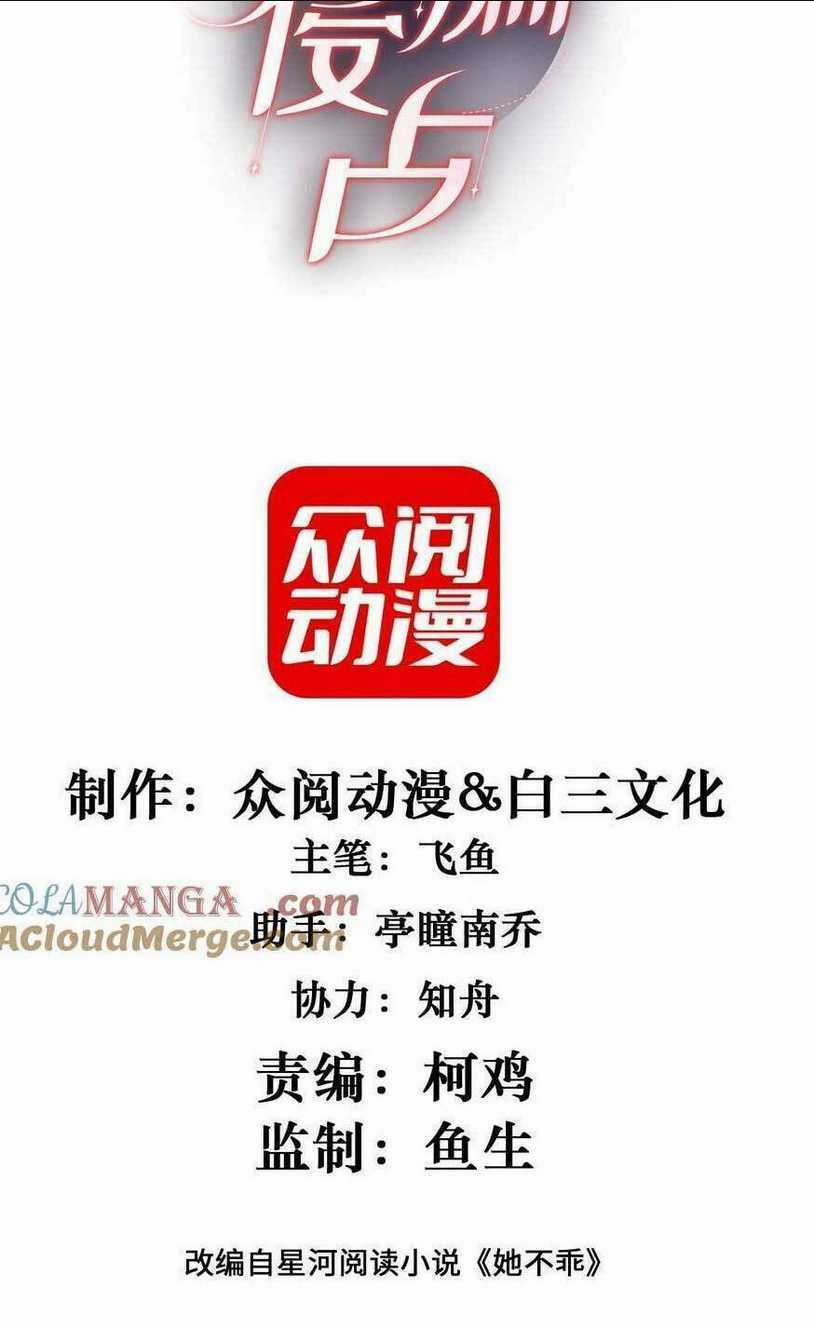 Cố Ý Chiếm Đoạt Chapter 35 trang 1