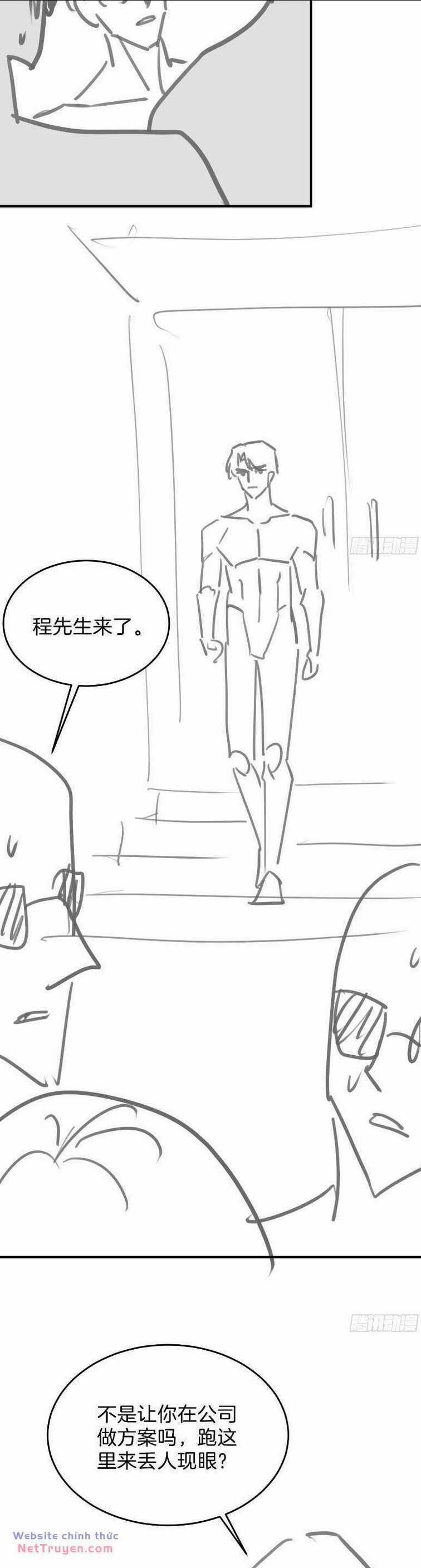 Cố Ý Chiếm Đoạt Chapter 37 trang 18