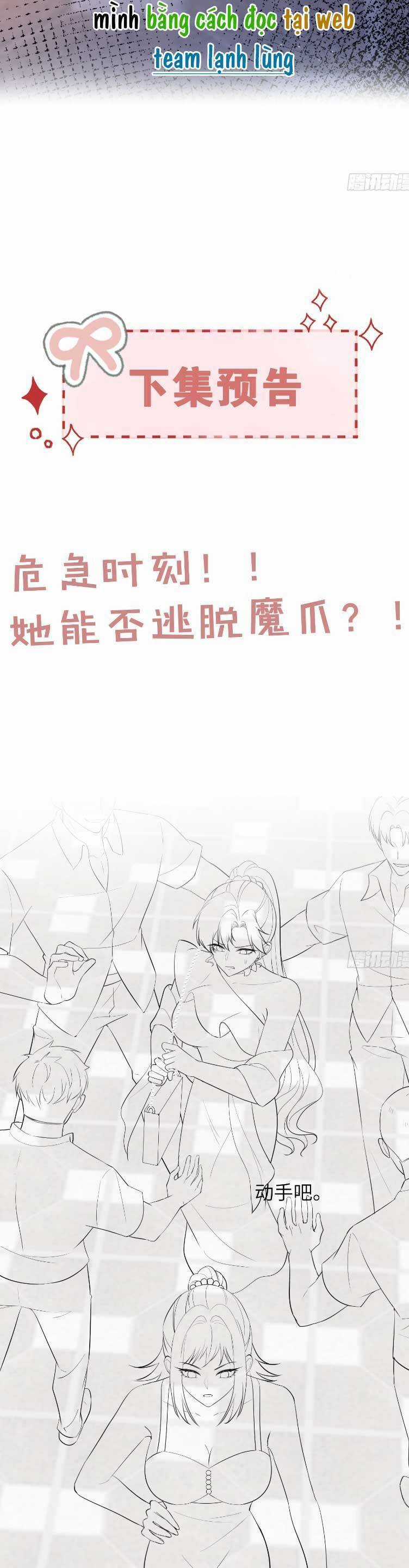 Cố Ý Chiếm Đoạt Chapter 39 trang 27