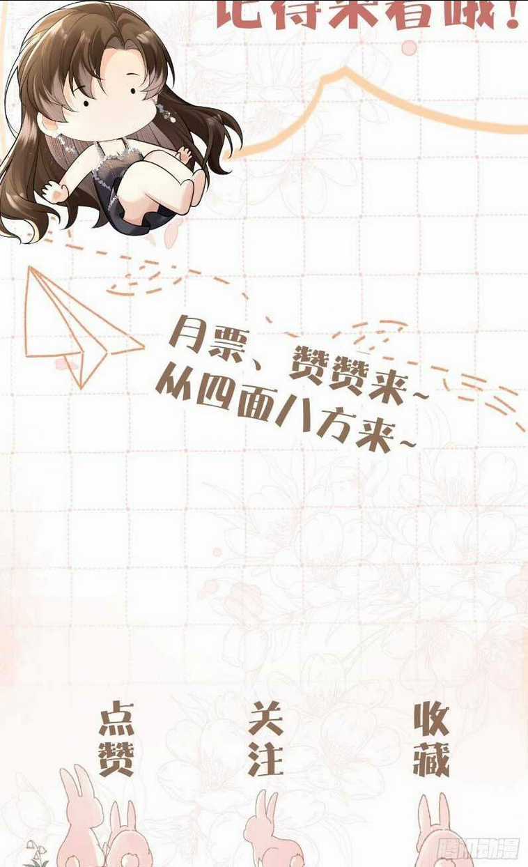 Cố Ý Chiếm Đoạt Chapter 4 trang 56