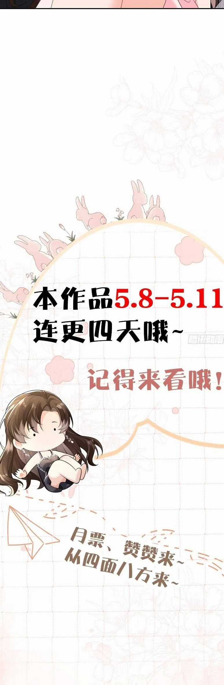 Cố Ý Chiếm Đoạt Chapter 40 trang 25