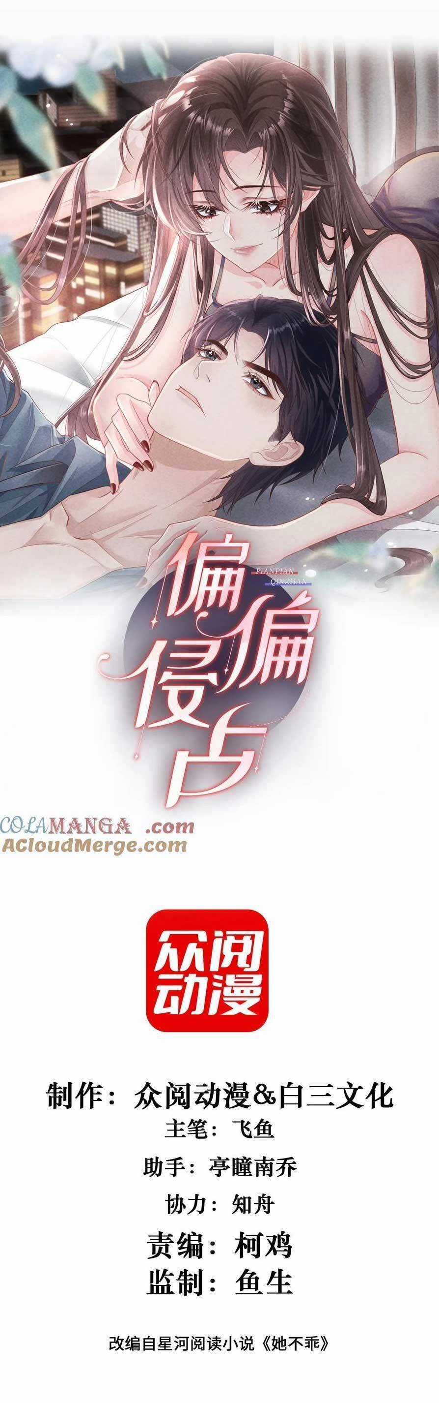 Cố Ý Chiếm Đoạt Chapter 41 trang 0