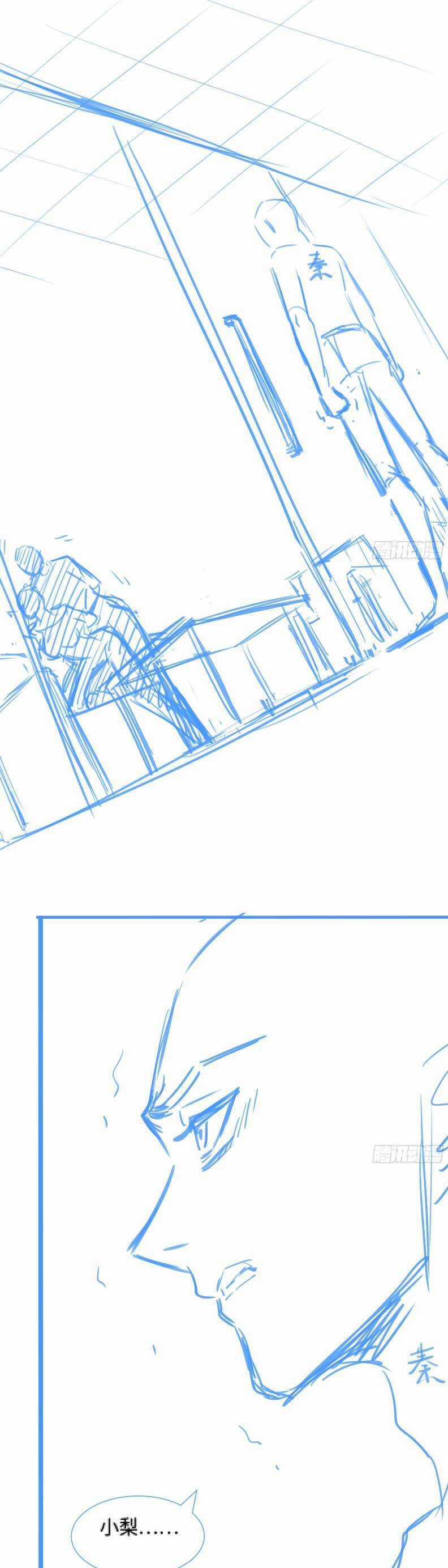 Cố Ý Chiếm Đoạt Chapter 44 trang 27