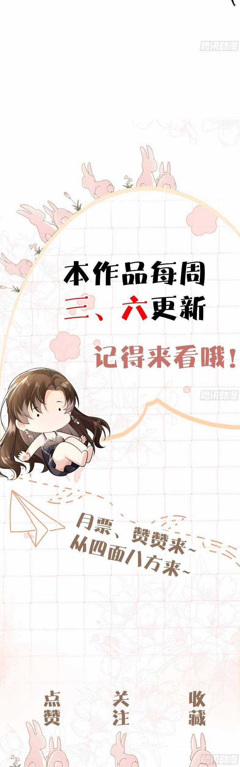 Cố Ý Chiếm Đoạt Chapter 45 trang 26