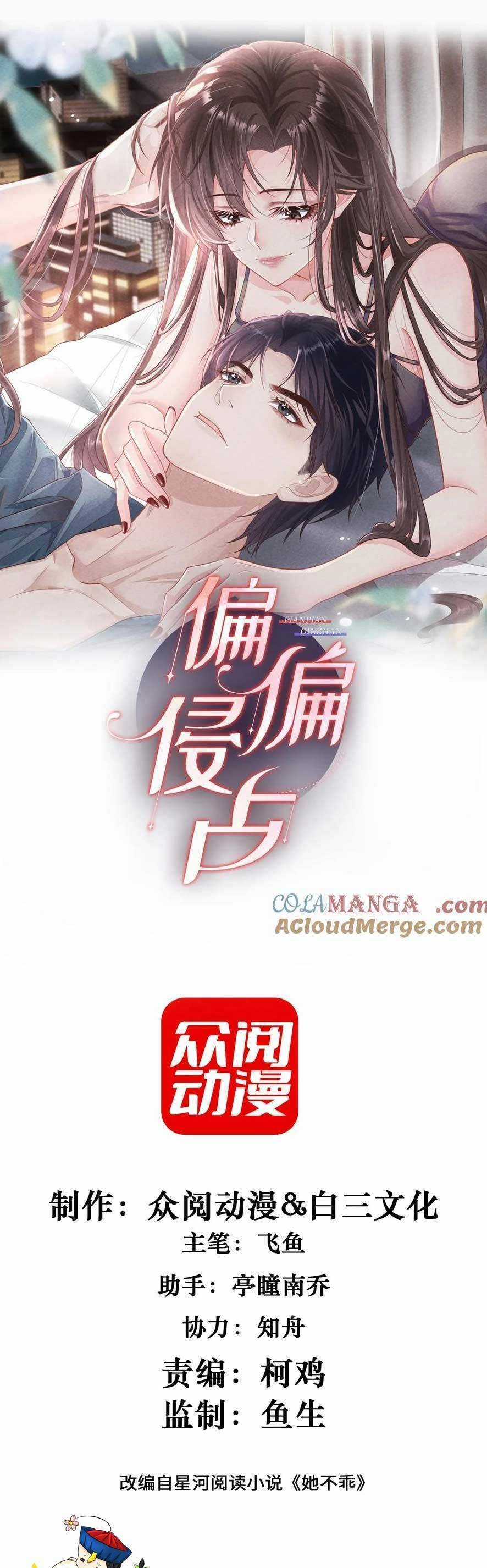 Cố Ý Chiếm Đoạt Chapter 46 trang 3