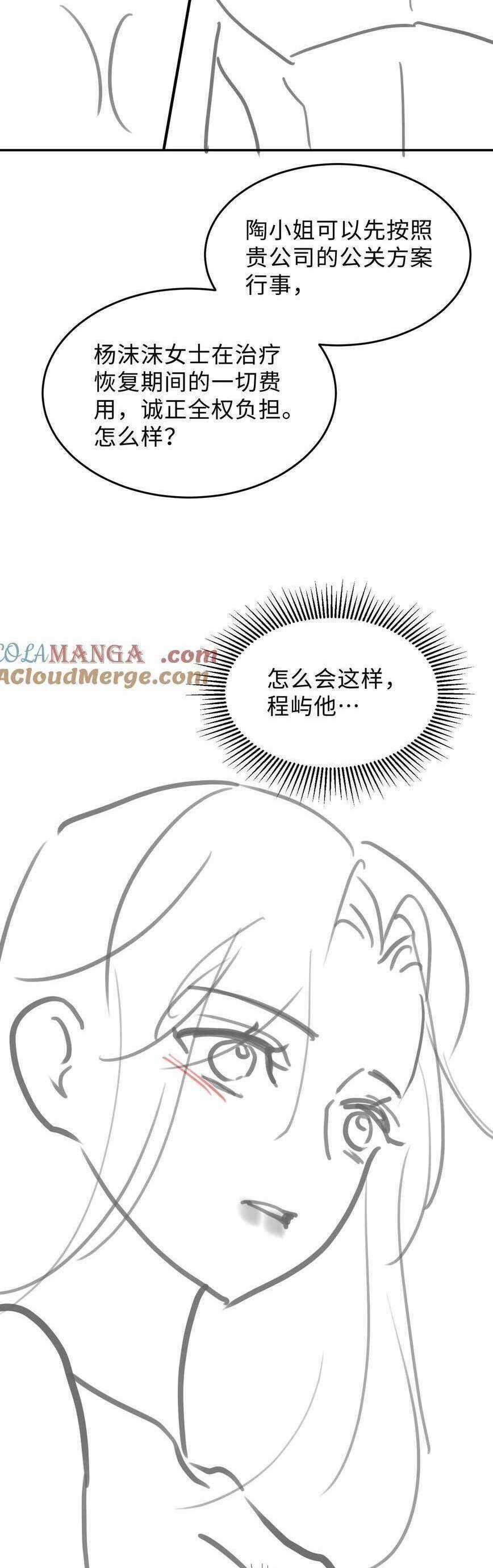 Cố Ý Chiếm Đoạt Chapter 46 trang 30