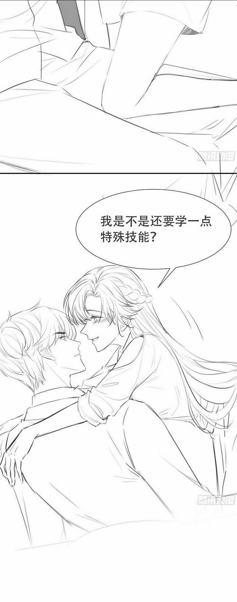 Cố Ý Chiếm Đoạt Chapter 7 trang 33