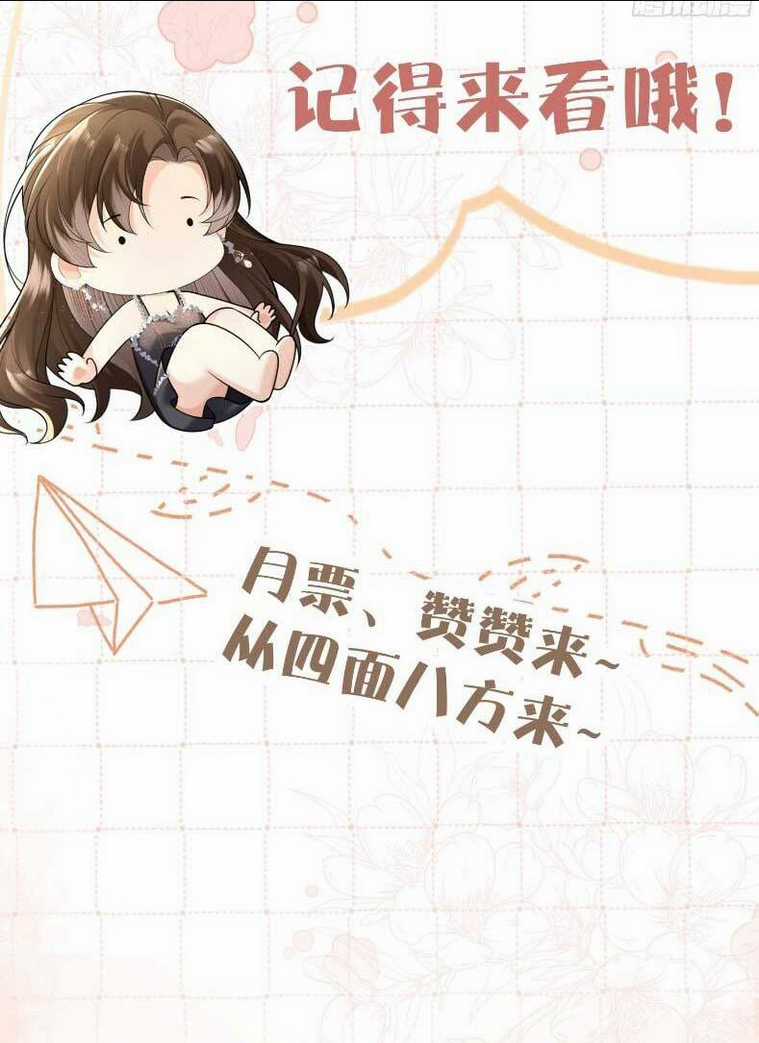 Cố Ý Chiếm Đoạt Chapter 7 trang 36