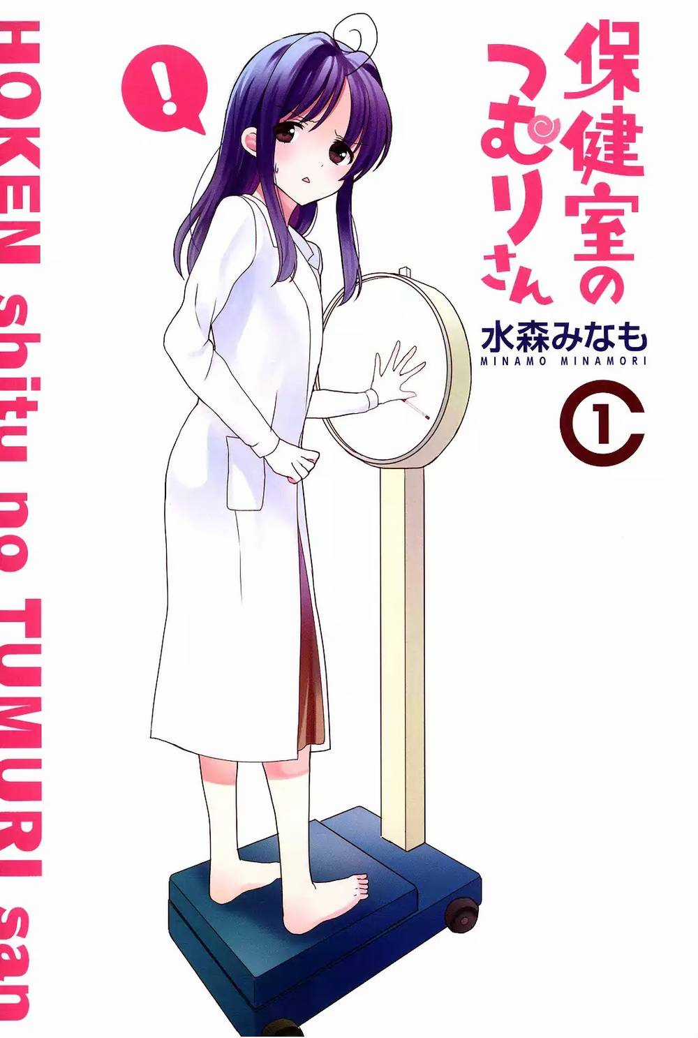 Cô Y Tế Tsumuri Chapter 1 trang 2