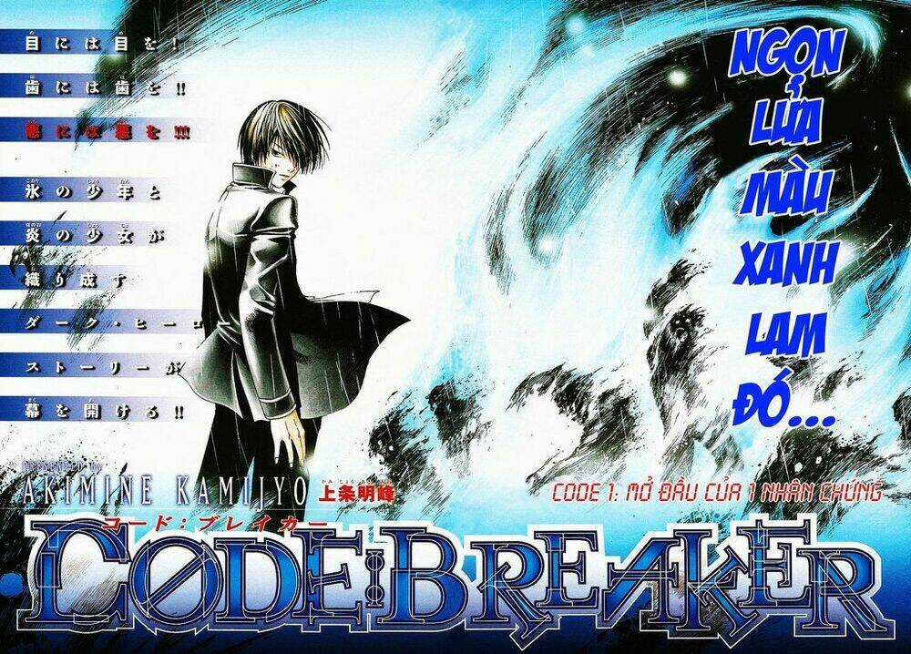 Code Breaker Chapter 1 trang 5