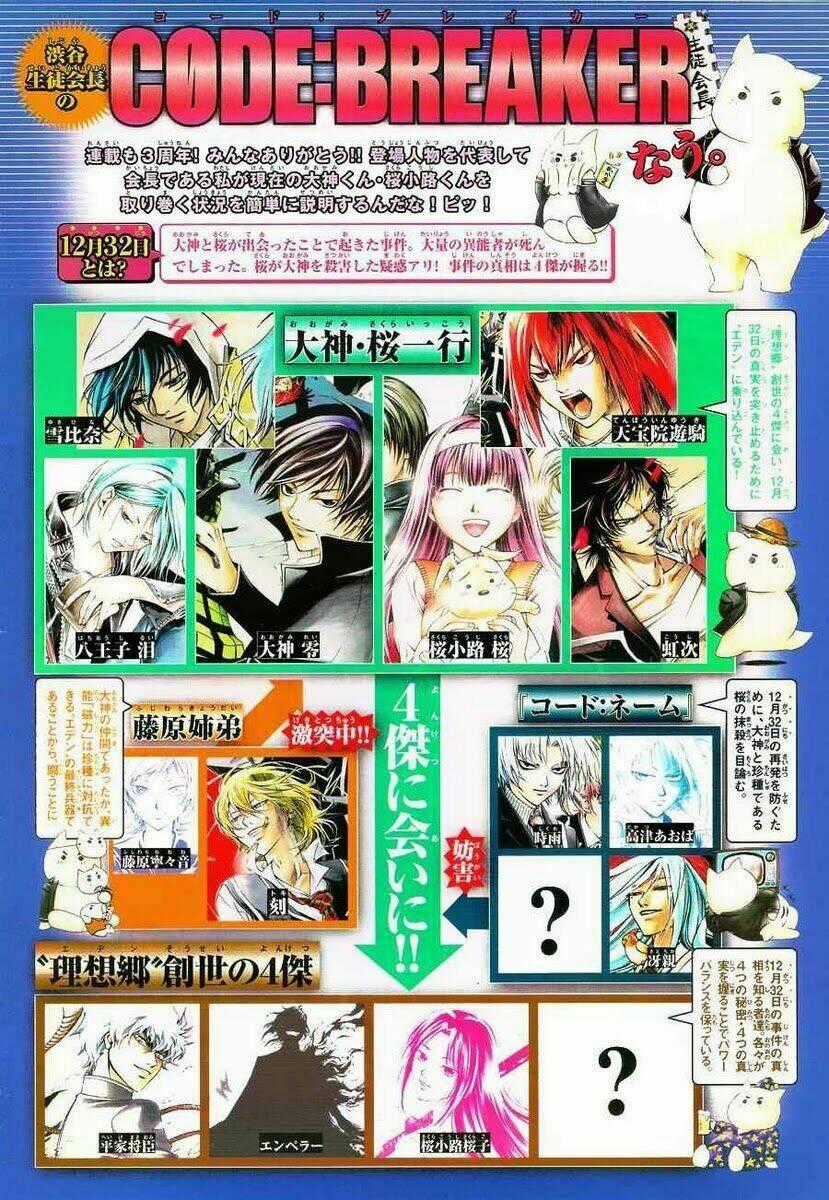 Code Breaker Chapter 136 trang 1
