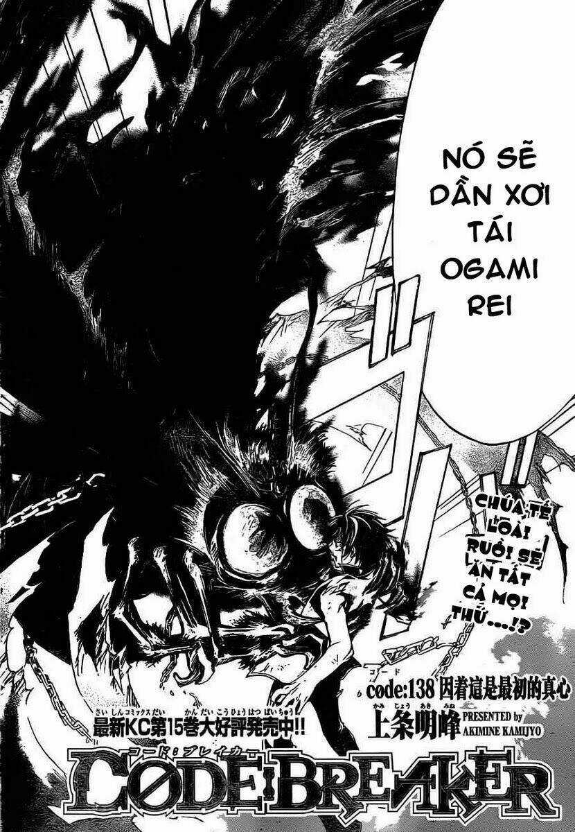 Code Breaker Chapter 138 trang 2