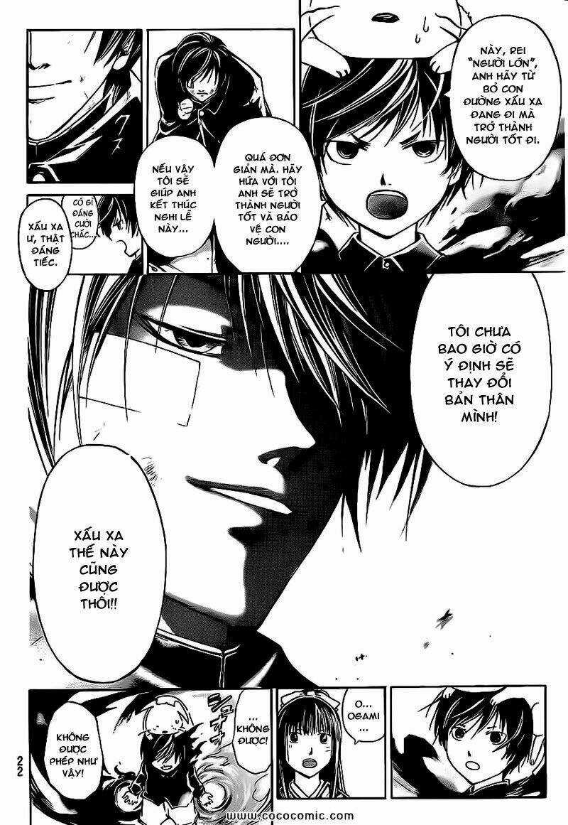 Code Breaker Chapter 150 trang 12