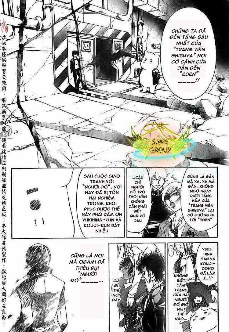 Code Breaker Chapter 158 trang 5