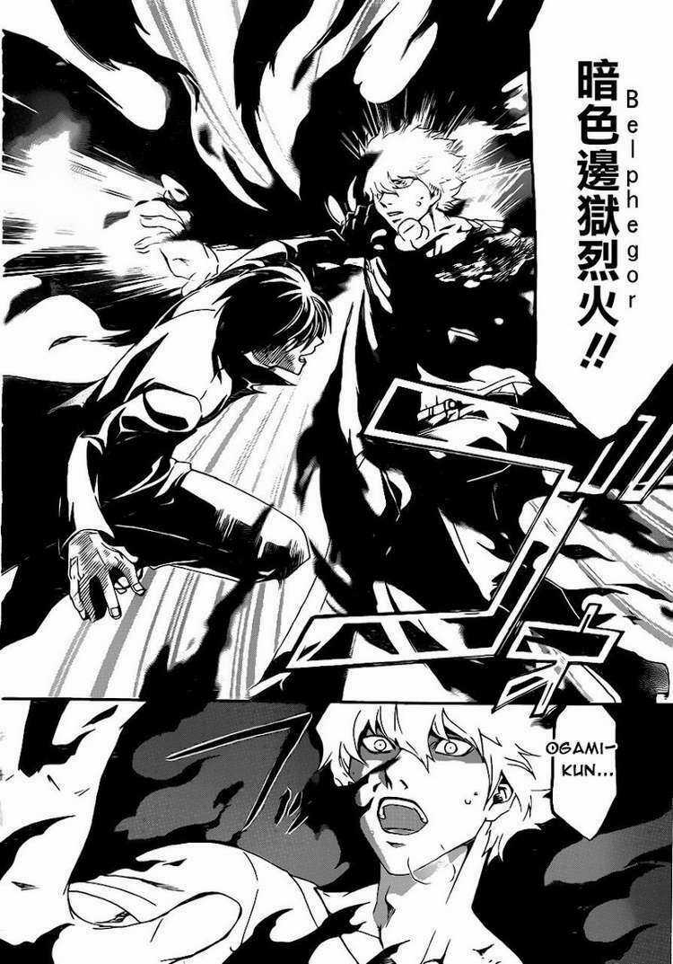 Code Breaker Chapter 165 trang 11