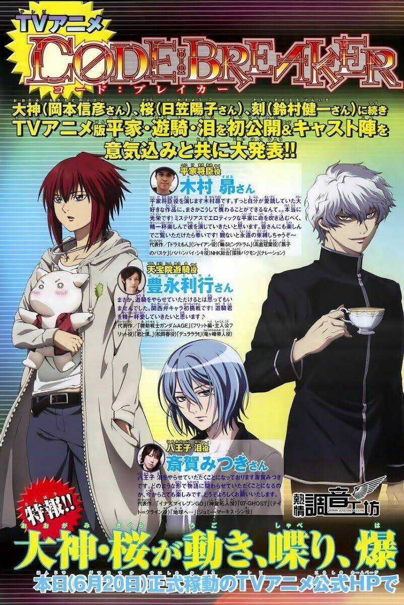 Code Breaker Chapter 182 trang 2