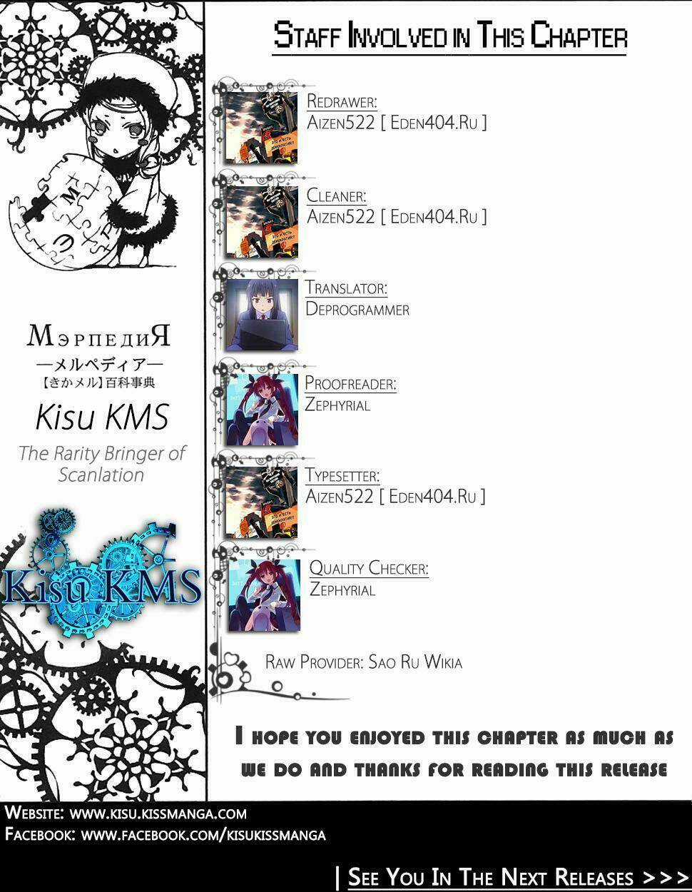 Code Breaker Chapter 223 trang 21