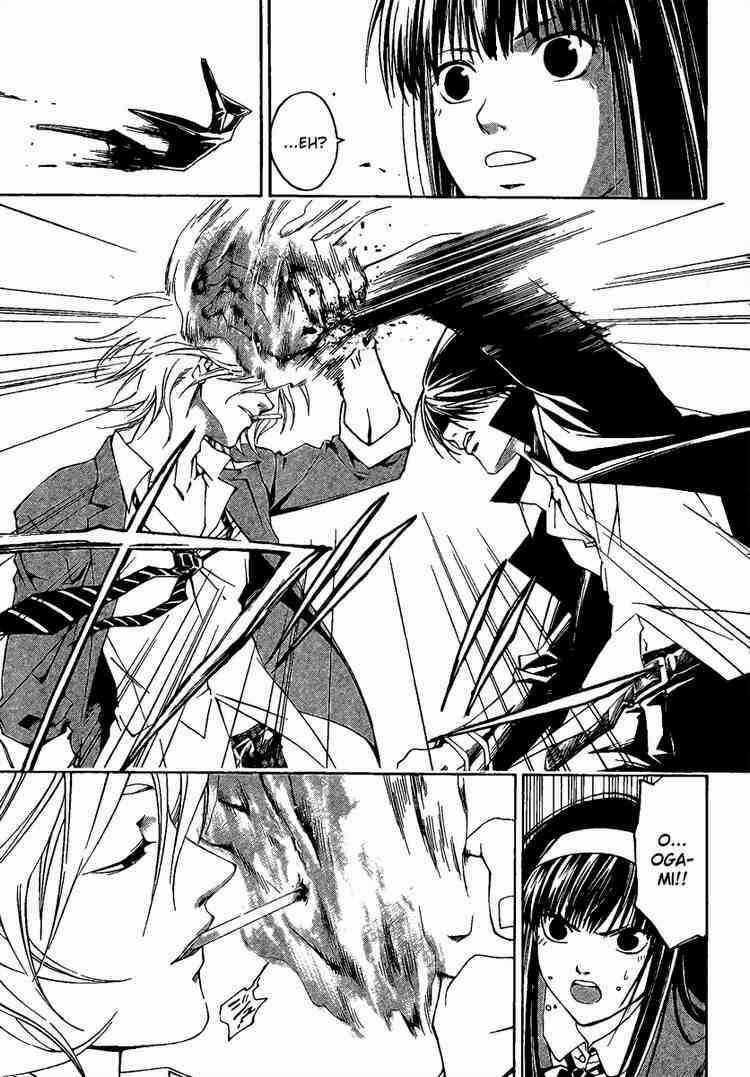 Code Breaker Chapter 8 trang 17