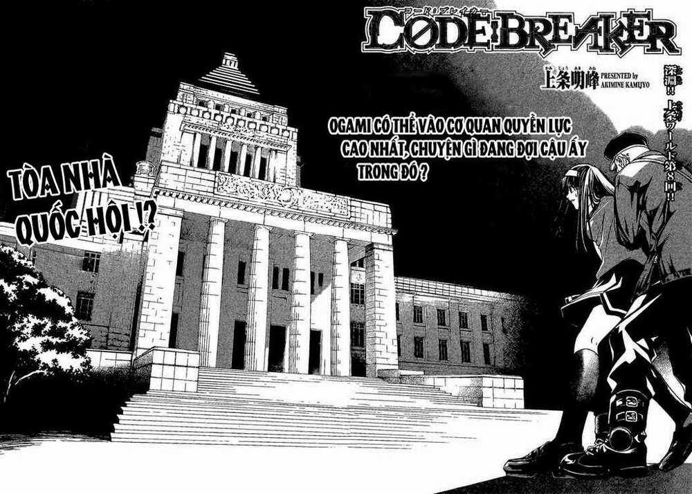 Code Breaker Chapter 8 trang 3