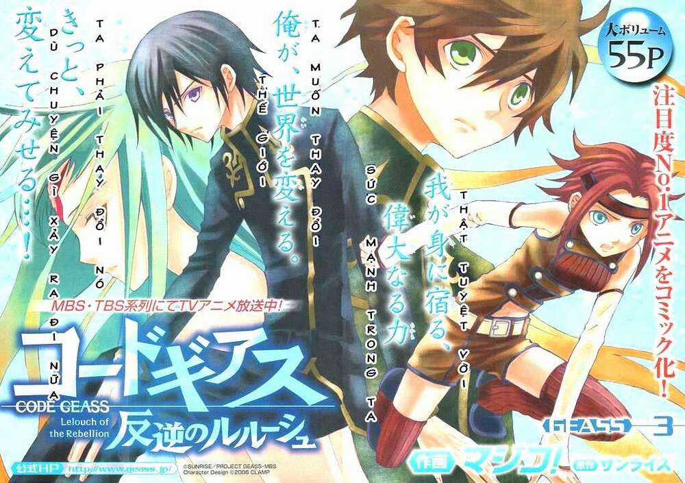 Code Geass Lelouch of the Rebellion Chapter 3 trang 2