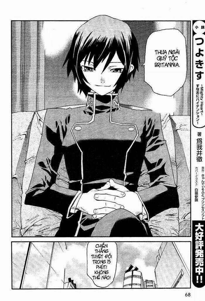 Code Geass: Nightmare Of Nunnally Chapter 1 trang 4