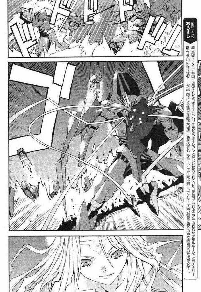 Code Geass: Nightmare Of Nunnally Chapter 2 trang 7