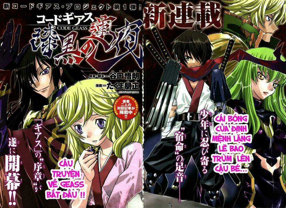Code Geass: Shikkoku No Renya Chapter 1 trang 2