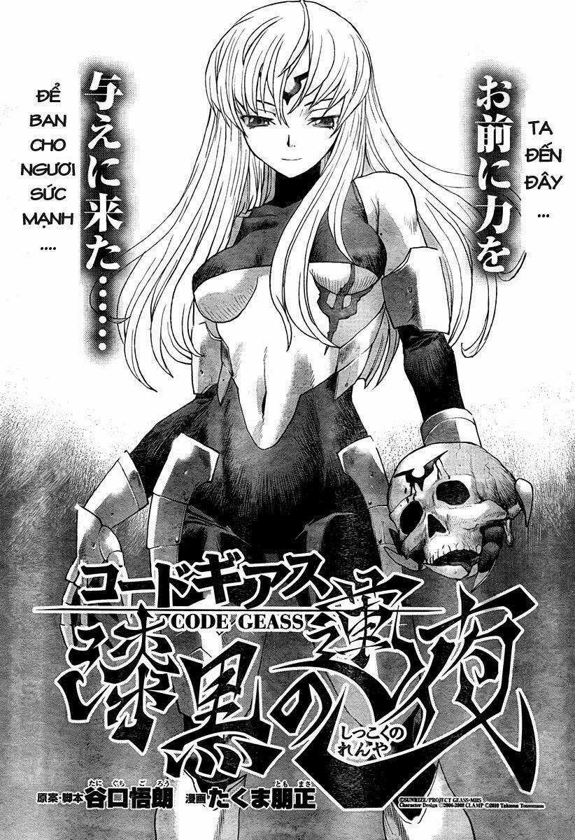 Code Geass: Shikkoku No Renya Chapter 2 trang 3