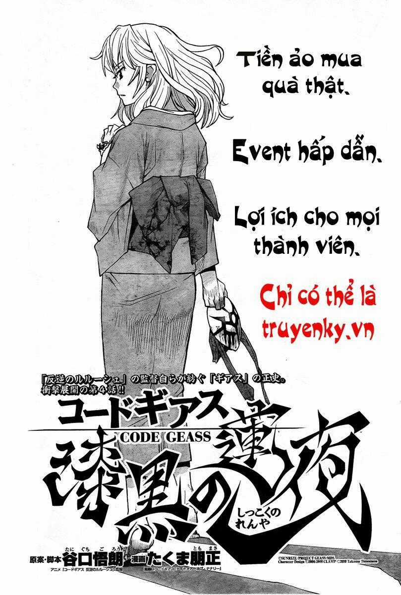 Code Geass: Shikkoku No Renya Chapter 5 trang 32