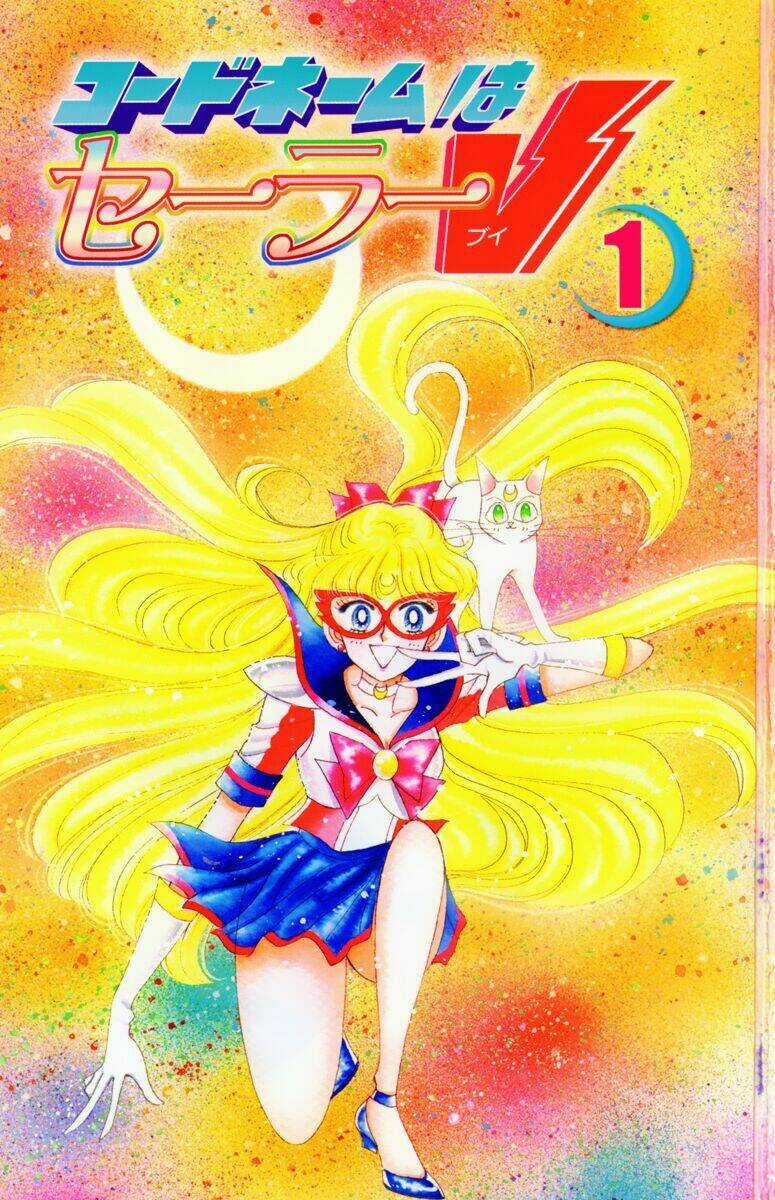 Codename: Sailor V Chapter 1 trang 2