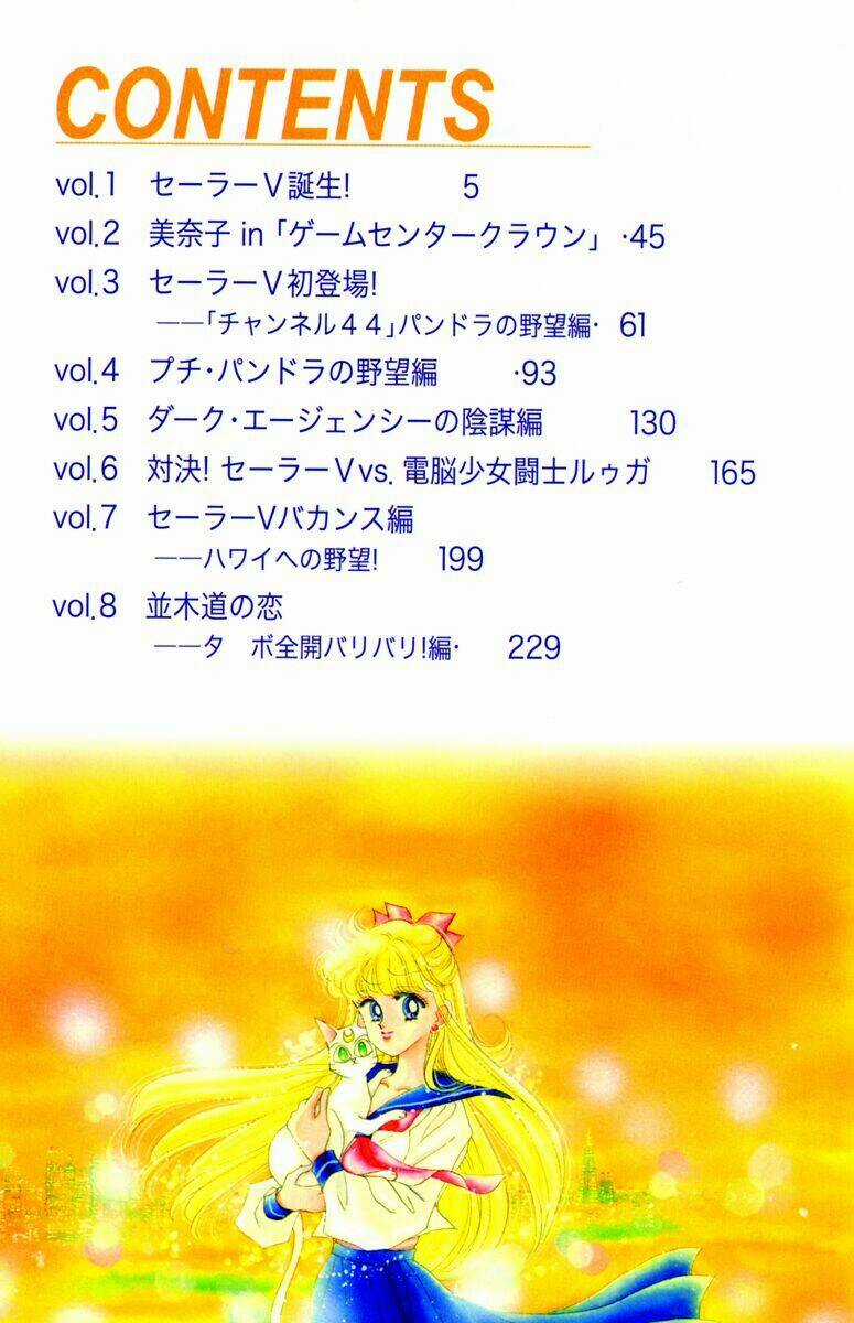 Codename: Sailor V Chapter 1 trang 6