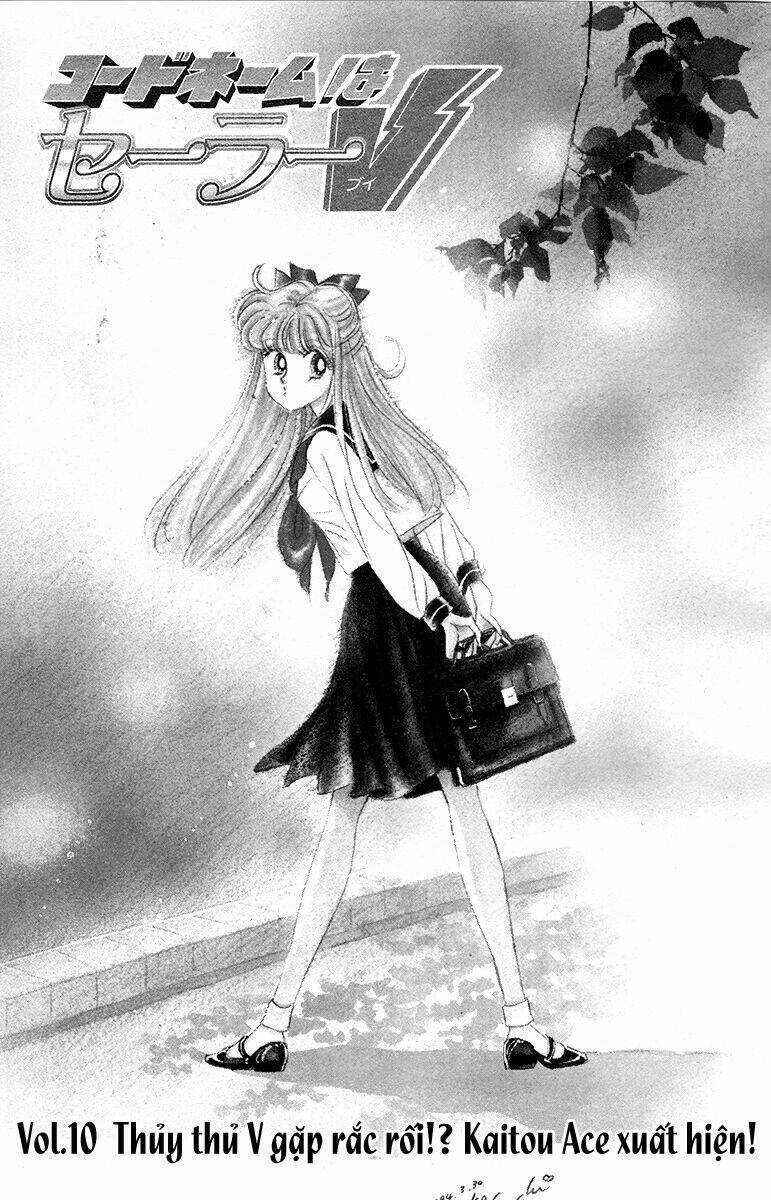 Codename: Sailor V Chapter 10 trang 2