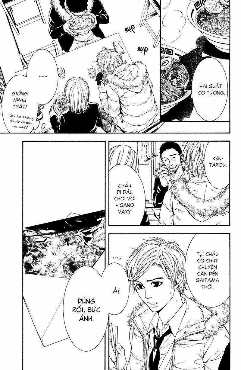 Coelacanth Chapter 6 trang 17