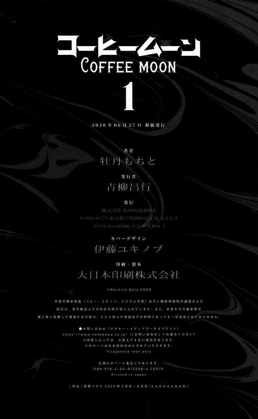 Coffee Moon Chapter 4.5 trang 9