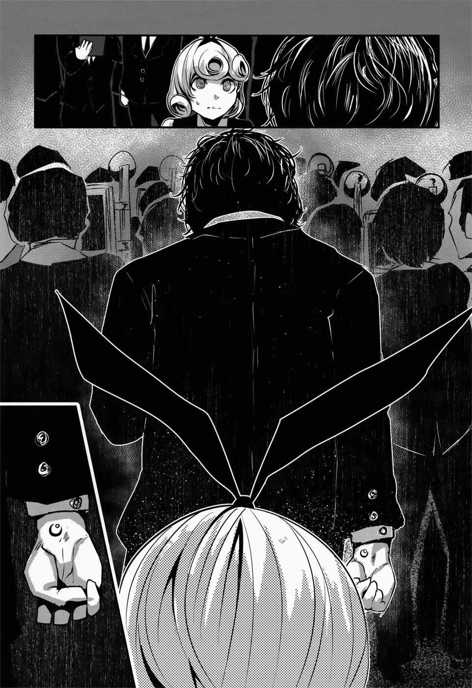 Coffee Moon Chapter 6 trang 22