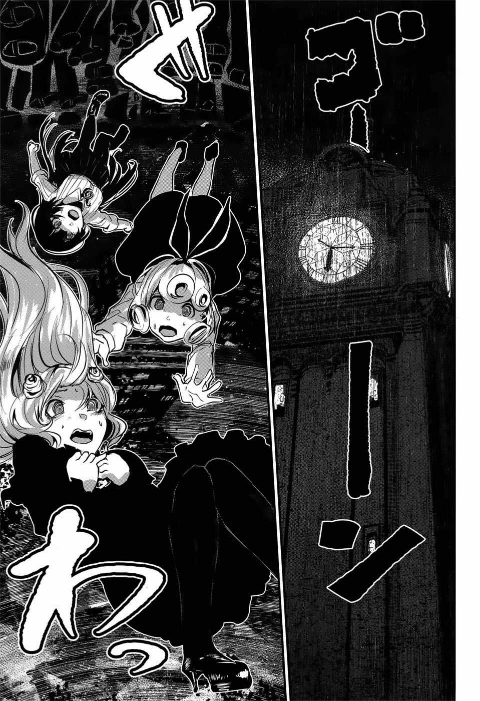 Coffee Moon Chapter 6 trang 31