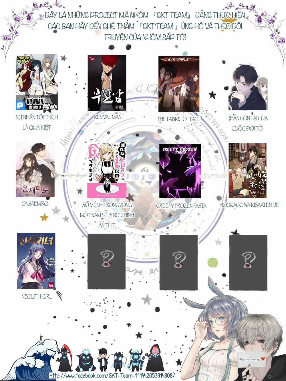 Coffee Shop Anemone Chapter 4 trang 17