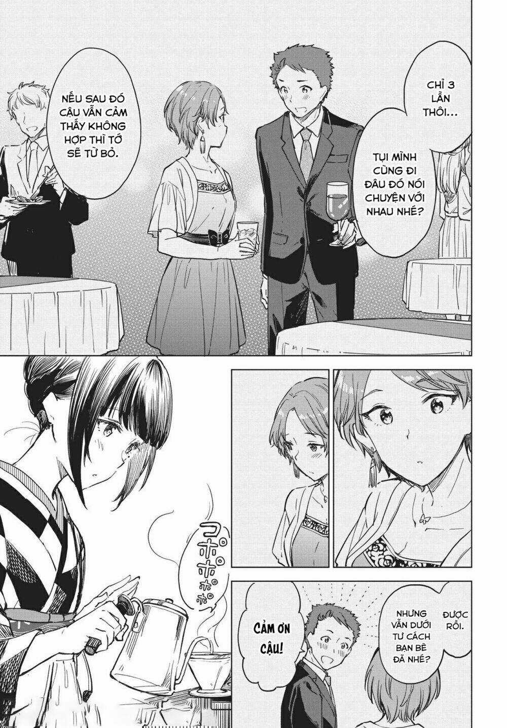 Coffee Wo Shizuka Ni Chapter 13 trang 17